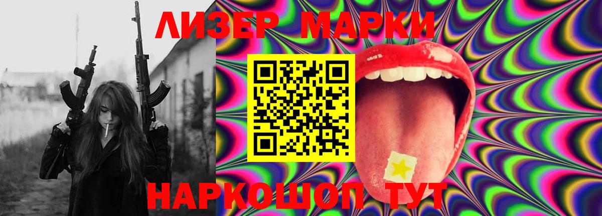 LSD-25 экстази кислота Клин