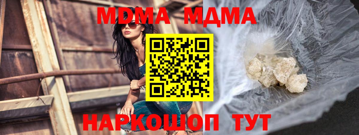 Марихуана Клин