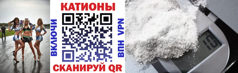 Мефедрон mephedrone  наркотики  Клин 