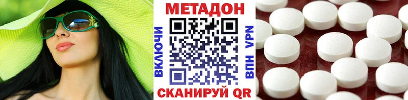 shop телеграм  Клин  МЕТАДОН кристалл 