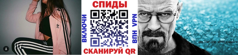 МЕТАМФЕТАМИН мет  Клин 