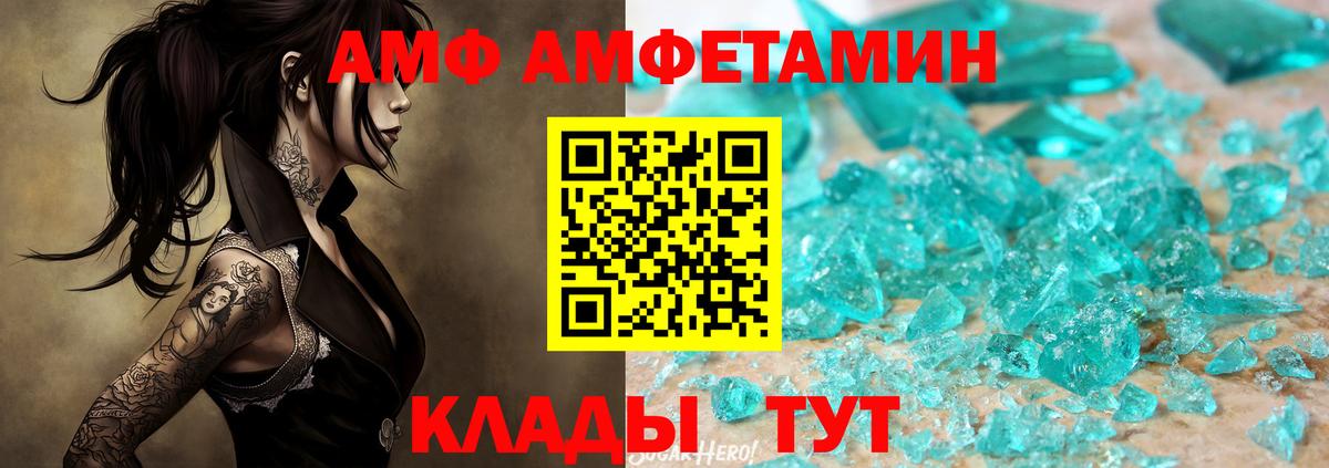 МЕТАМФЕТАМИН пудра  МЕТАМФЕТАМИН пудра  Клин  Вход с VPN 