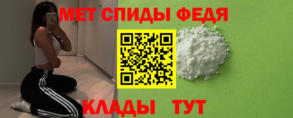 МЕТАМФЕТАМИН Methamphetamine Клин