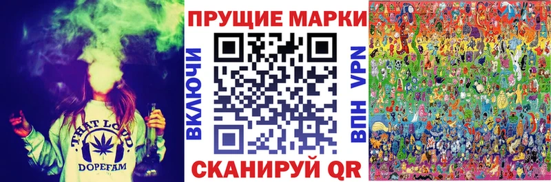 Марки 25I-NBOMe 1500мкг  Клин 
