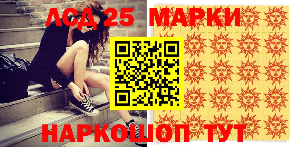 Клин  Наркотические марки 1,8мг  Наркотические марки 1,8мг  Вход с VPN 