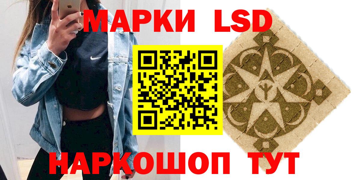 Марки N-bome 1,5мг Клин