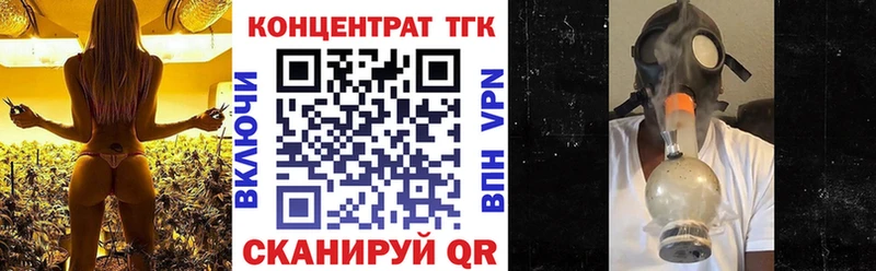 продажа наркотиков  Клин  Дистиллят ТГК вейп 