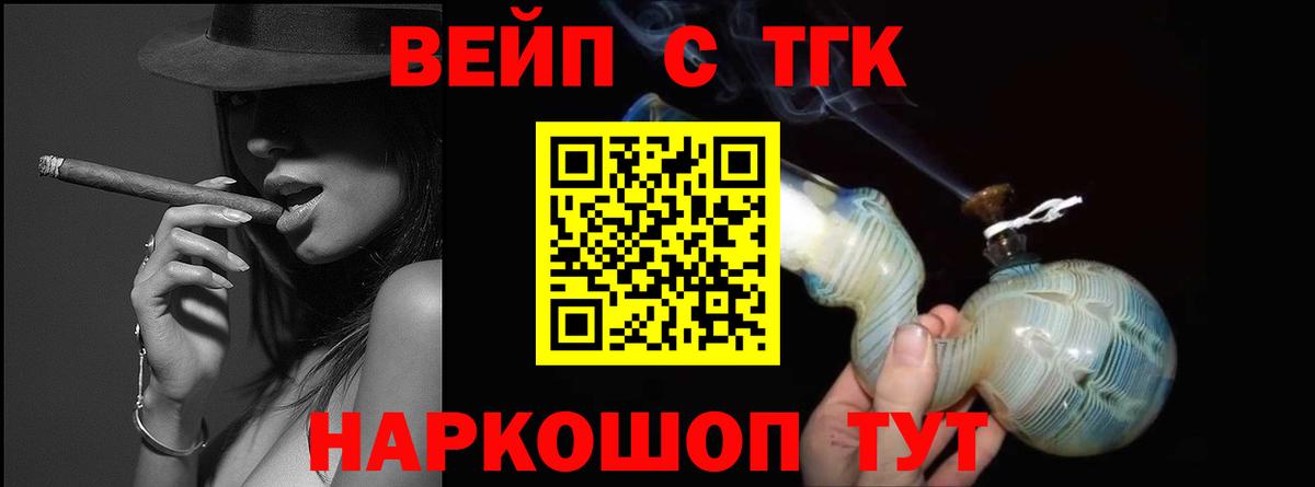 Меф МЯУ МЯУ  МЕТАДОН  LSD-25  Вход с VPN  Меф МЯУ МЯУ   ГАШ  Клин  Cocaine  ГАШИШ  МАРИХУАНА 