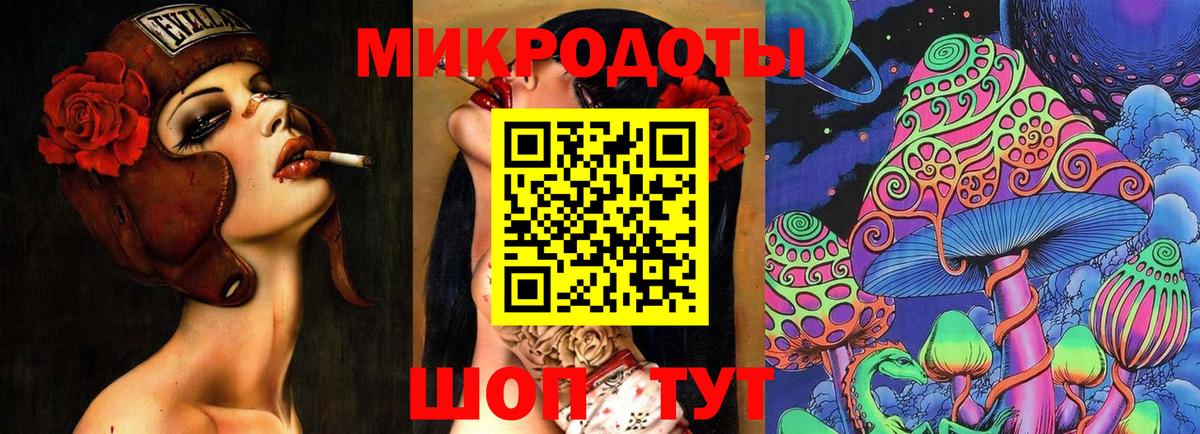Галлюциногенные грибы ЛСД Клин