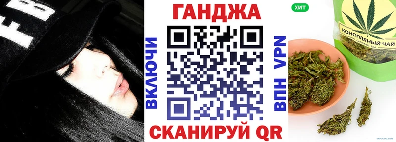 где купить   Клин  Канабис VHQ 