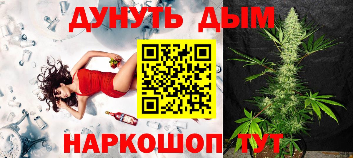 Канабис SATIVA & INDICA  Бошки Шишки тримм  МАРИХУАНА ГИДРОПОН  Клин  Марихуана Amnesia  Вход с VPN 